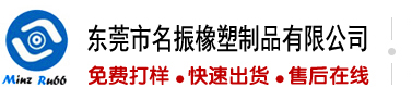 透板鸡怎么往里插
